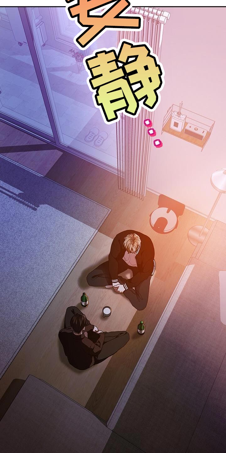 爱意攻击啥时候更新漫画,第176话1图