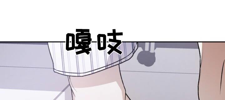 爱意攻击漫画更新漫画,第105话1图