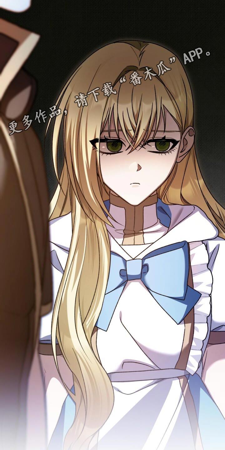 爱意攻击的韩文漫画,第107章：激动1图
