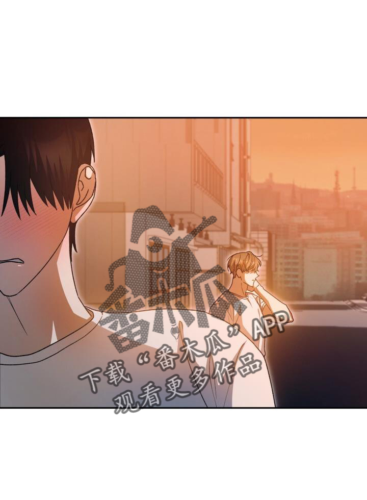 爱意攻击完结了吗漫画,第89话2图