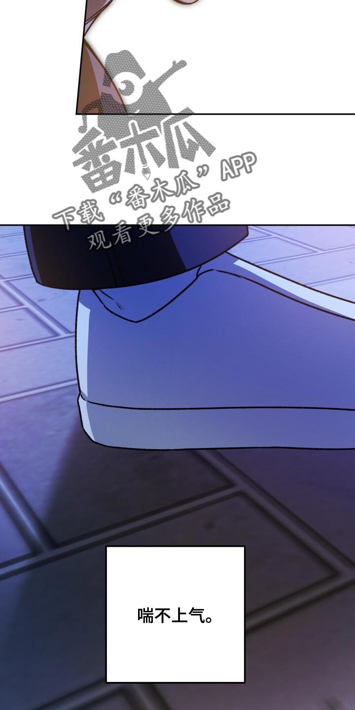 [爱意漫画,第149话2图