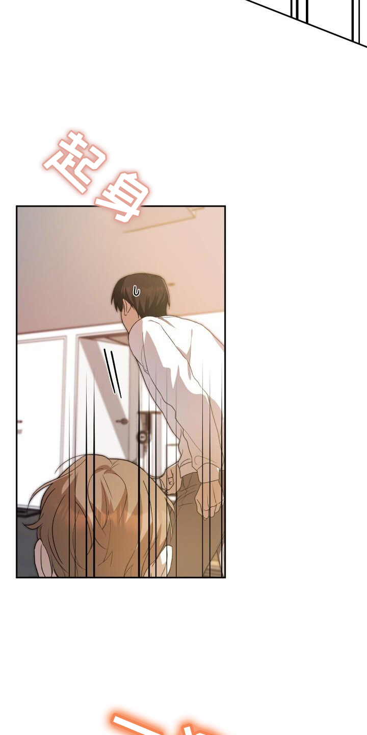 爱意攻击完结了吗漫画,第88话1图
