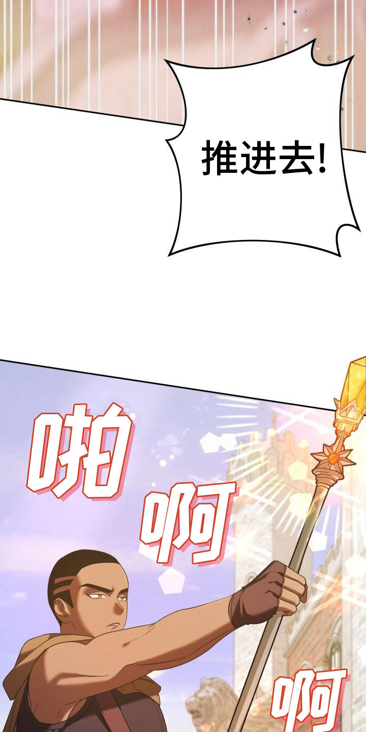 爱意攻击的韩文漫画,第35话1图
