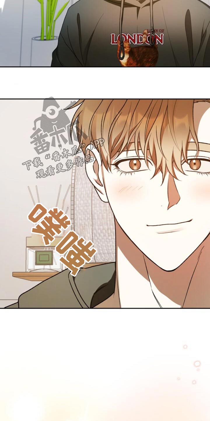 爱意攻击的韩文漫画,第107章：激动2图