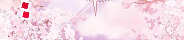 爱意攻击完结了吗漫画,第169话1图