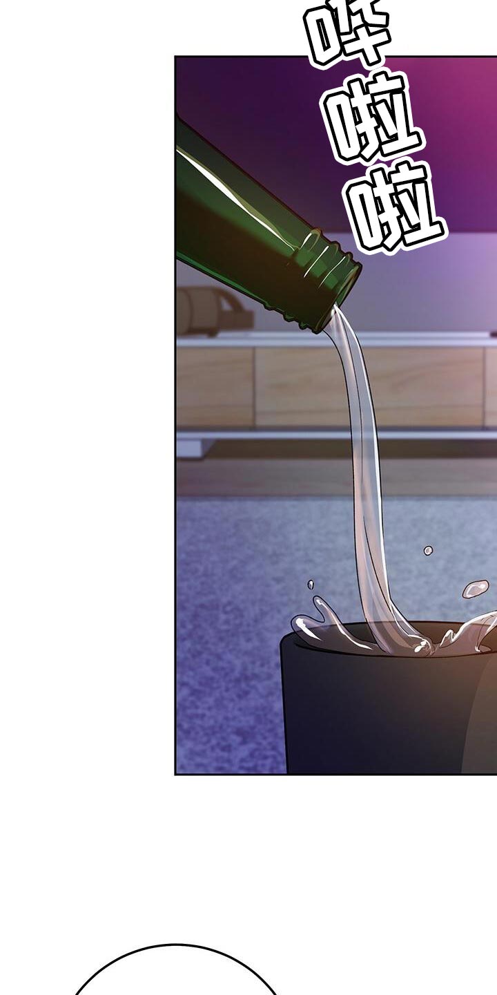 爱意攻击完结了吗漫画,第176话2图