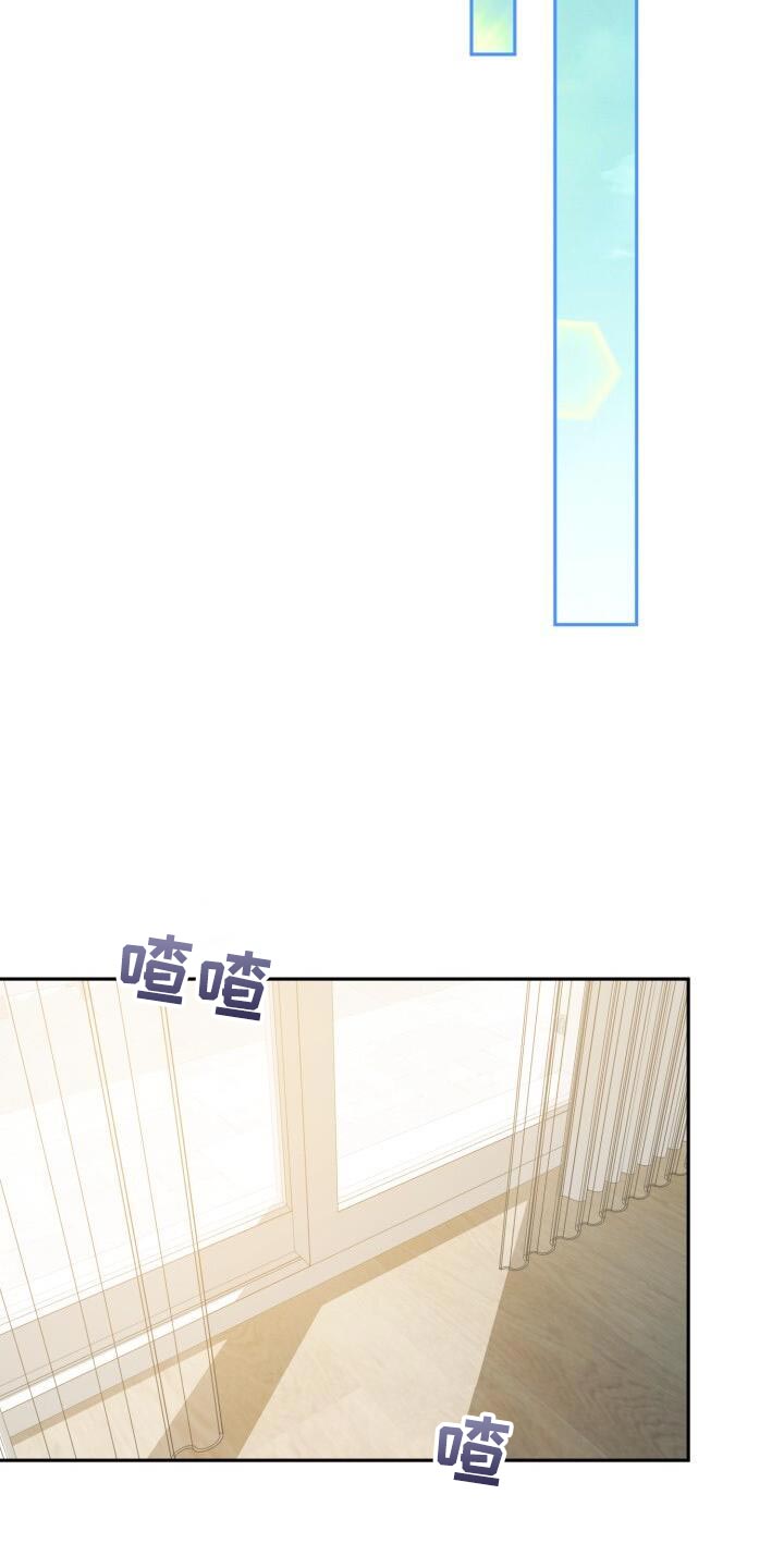 爱意攻击漫画更新漫画,第160话1图