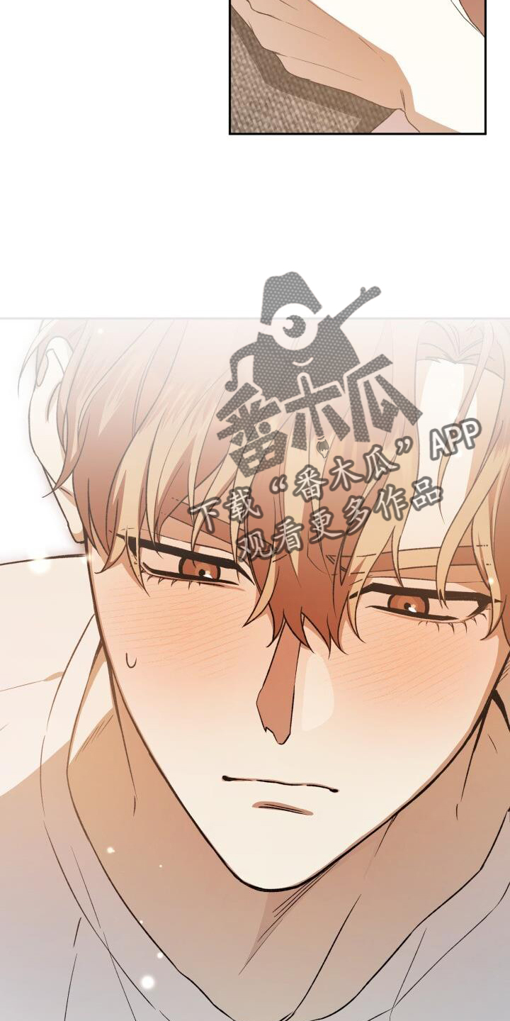 爱意满满的句子漫画,第88话2图