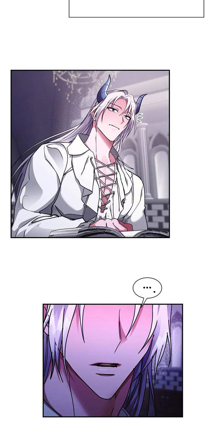 龙之蜜堡漫画免费阅读漫画,第43话1图