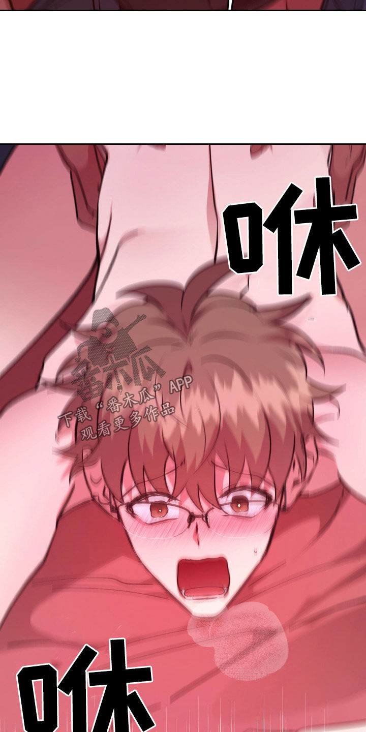 龙之蜜堡漫画最新章节内容漫画,第71话2图