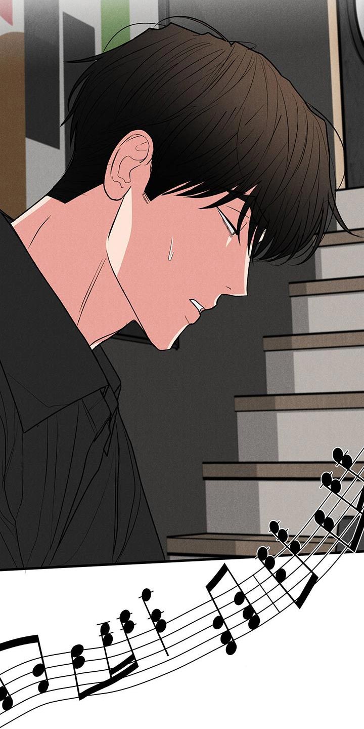 献给嚣张的你漫画在线观看漫画,第83话1图