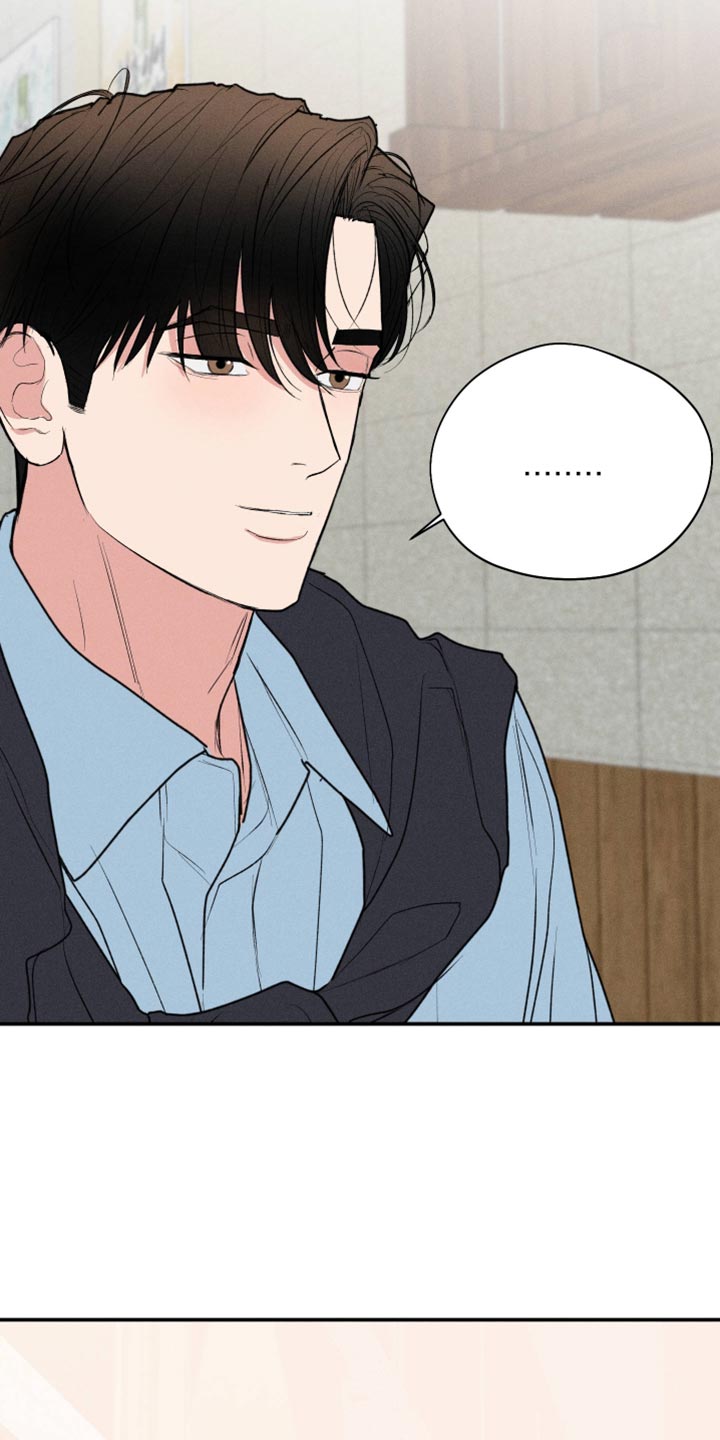 献给嚣张的你漫画110话漫画,第102话2图