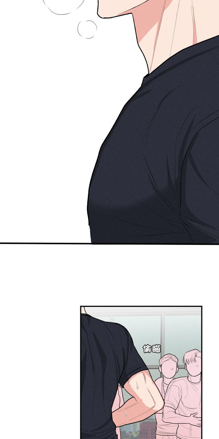 献给嚣张的你漫画,第59话2图