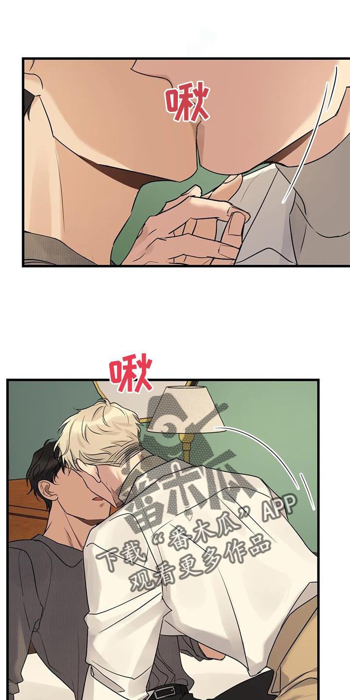 年下之恋kinsun漫画,第30话1图