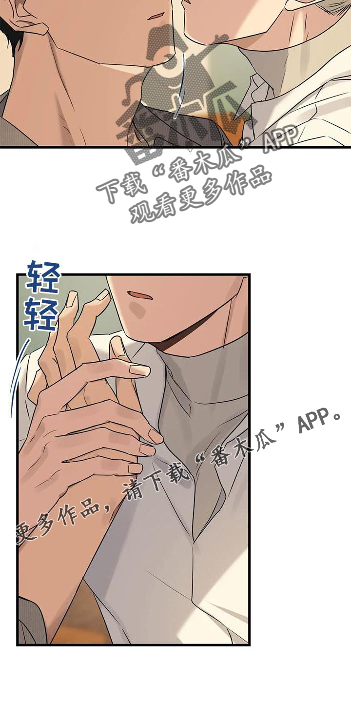 年下之恋日剧电视剧漫画,第30话2图