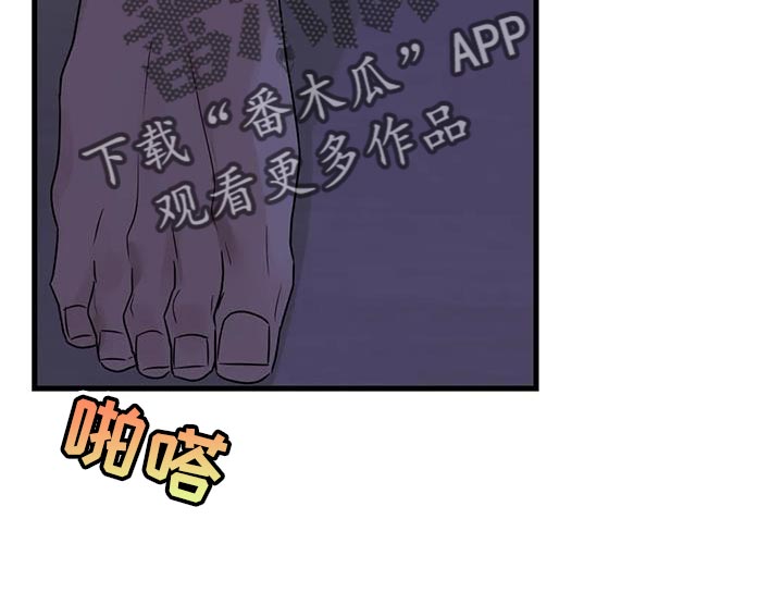 年下之恋漫画全集漫画,第55话2图