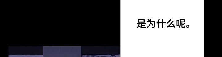 年下诱惑漫画,第73话2图