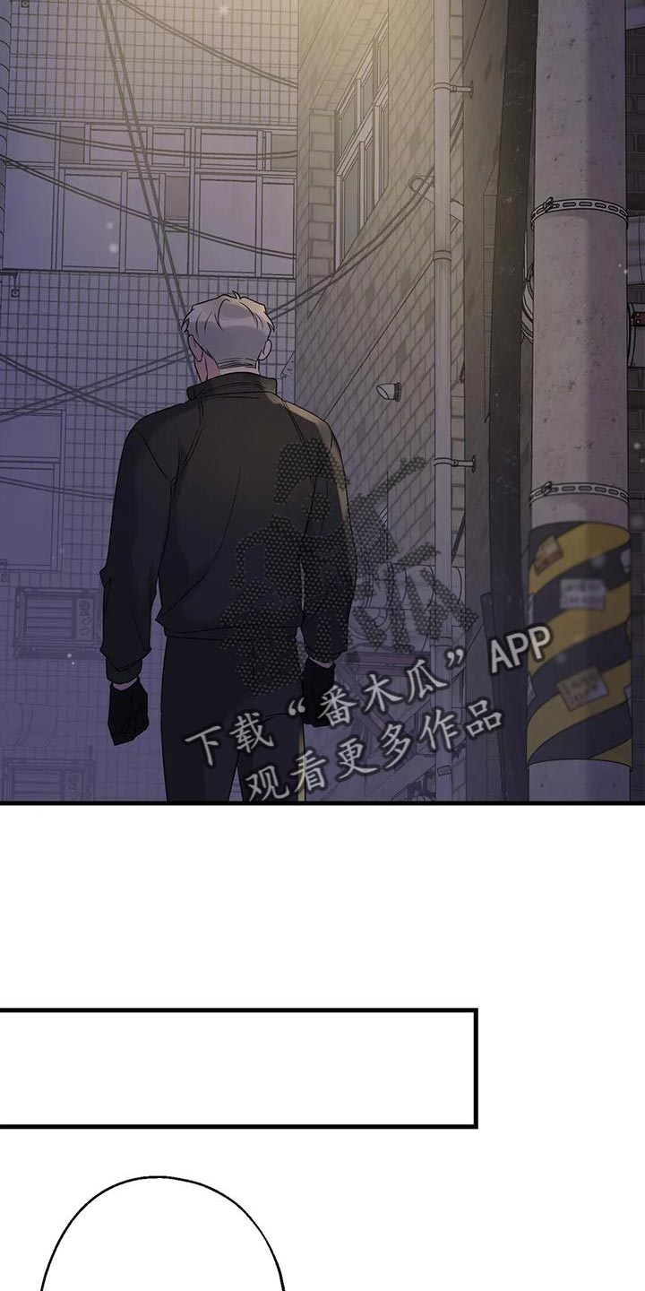 年下恋人是什么意思呀漫画,第63话1图