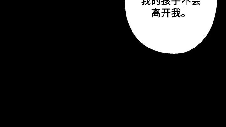 年下恋的电视剧推荐漫画,第66话1图