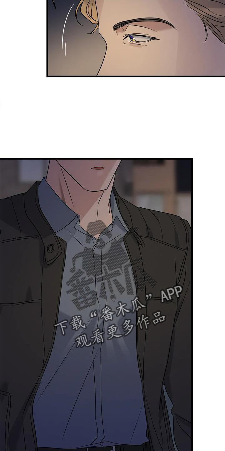 年下之恋kinsun漫画,第41话1图