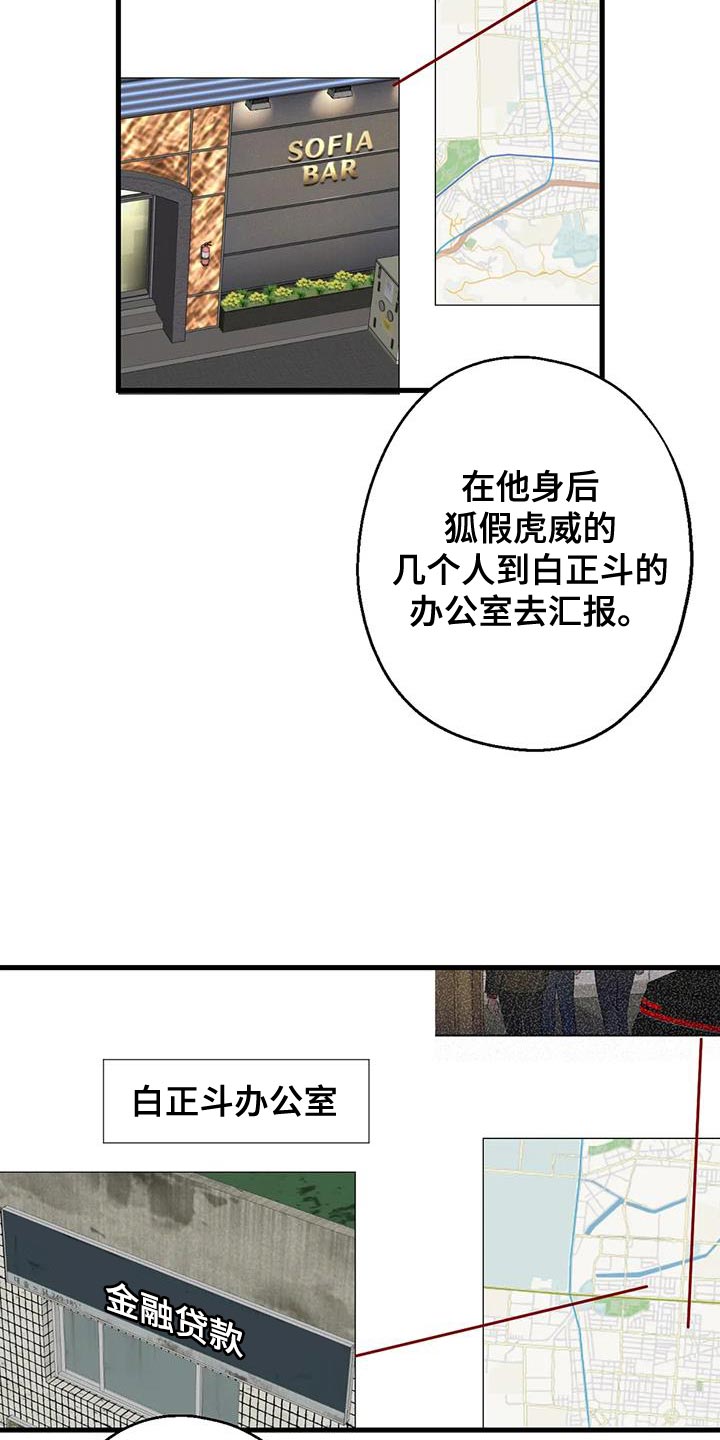 年下之恋韩漫还叫什么名字漫画,第57话2图