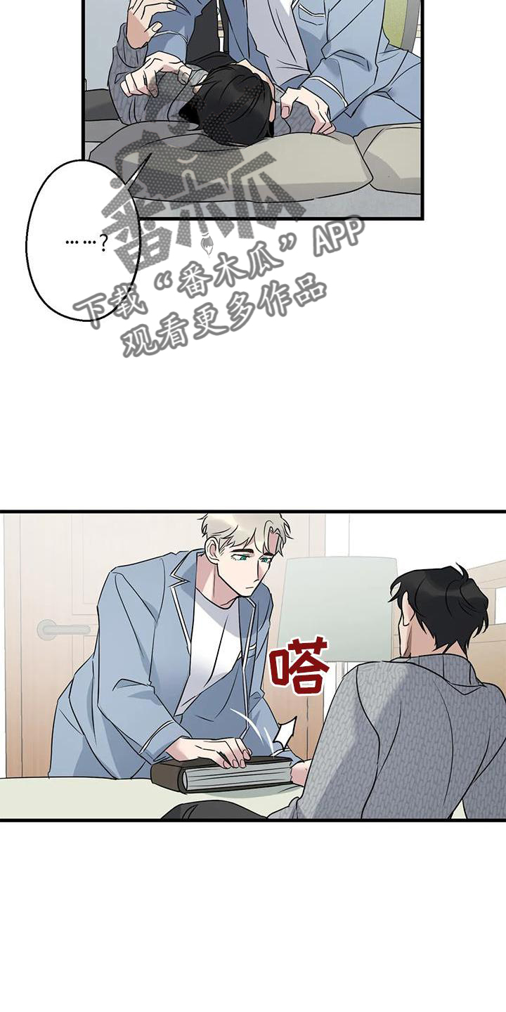 年下之恋漫画,第44话1图