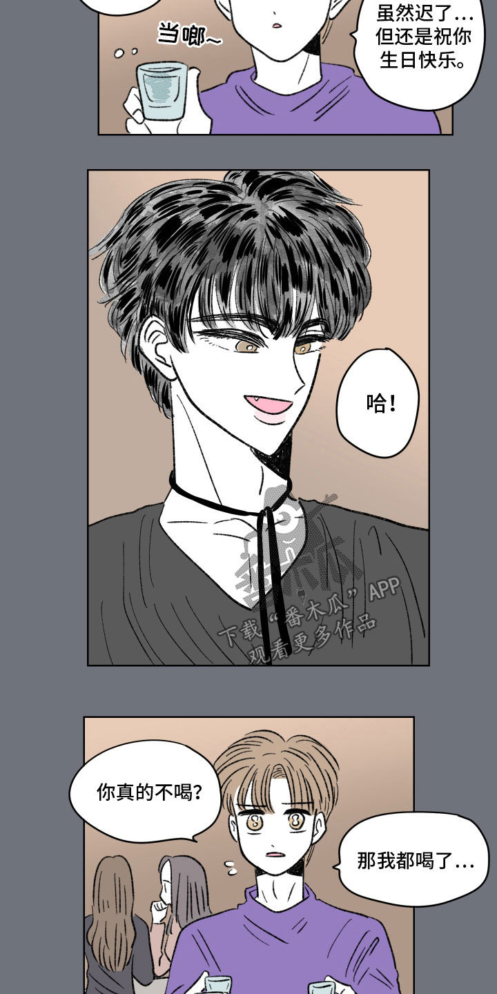 恋爱三角漫画,第78话1图