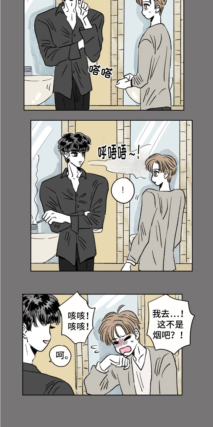 恋爱三角漫画,第4话2图
