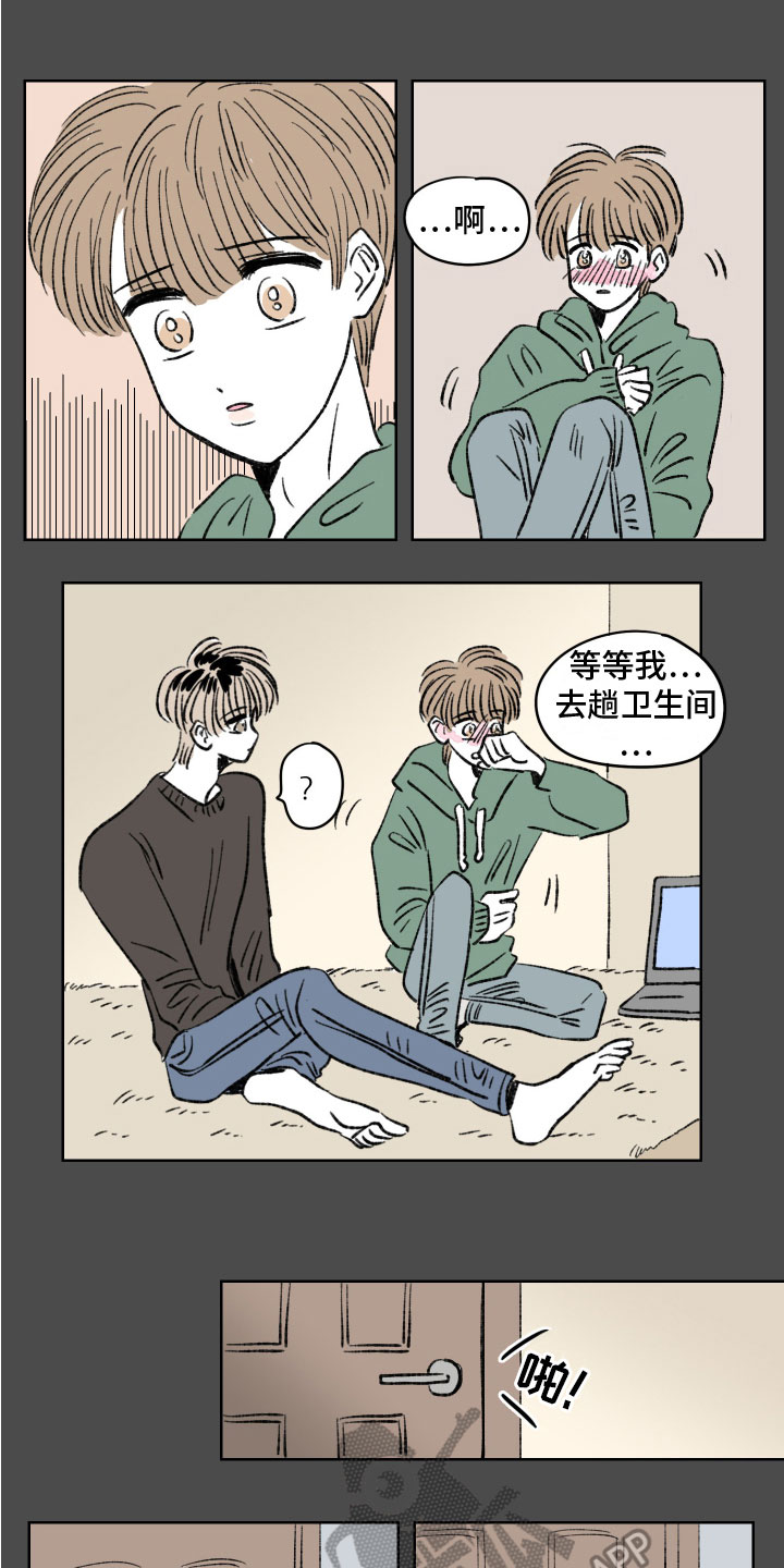 恋爱三角漫画,第10话2图
