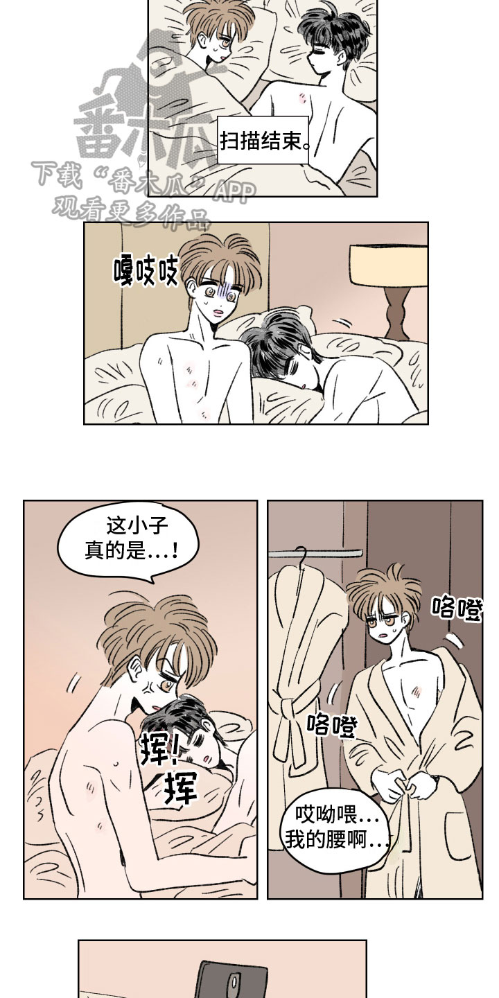 恋爱三角漫画,第6话2图