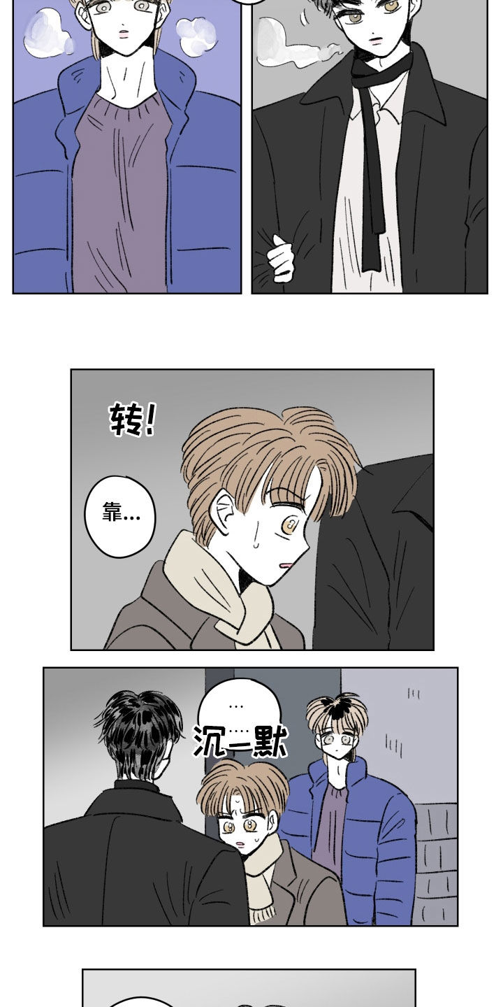恋爱三角漫画,第66话1图