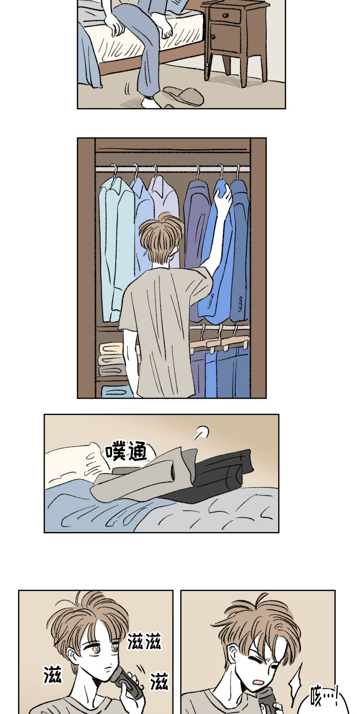 恋爱三角漫画,第3话2图
