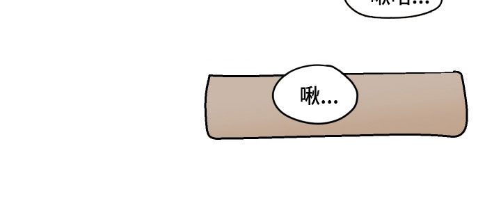 恋爱三角漫画,第82话2图