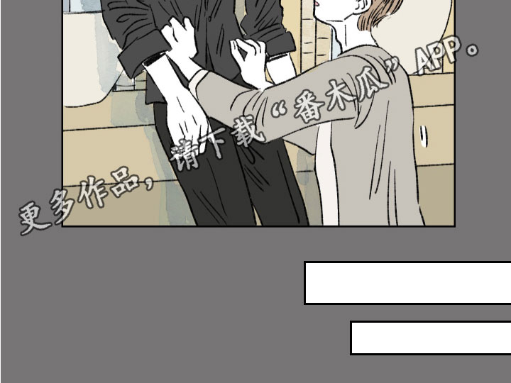 恋爱三角漫画,第4话1图