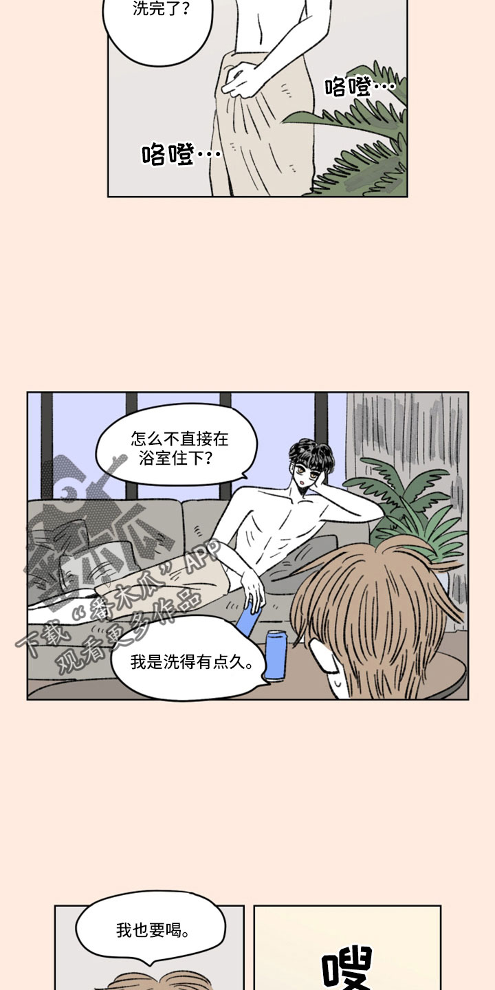 恋爱三角漫画,第44话2图