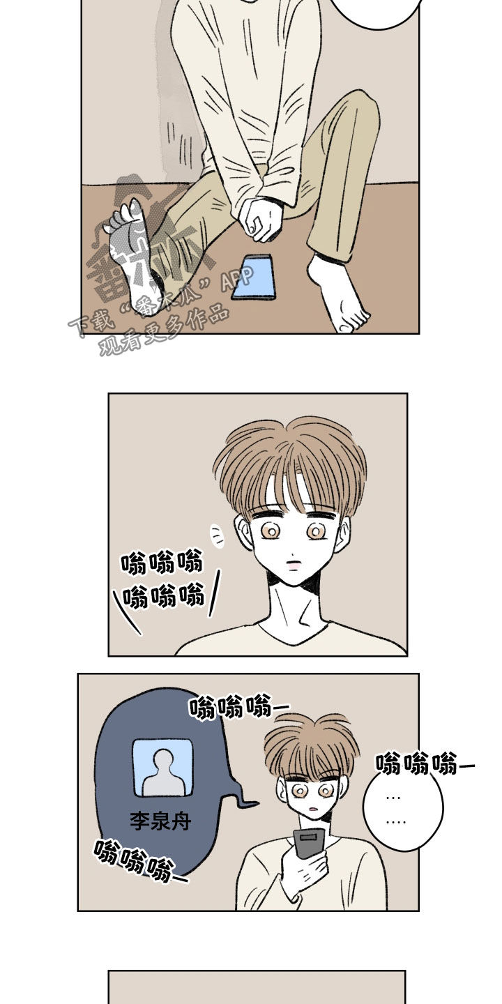 恋爱三角漫画,第64话2图
