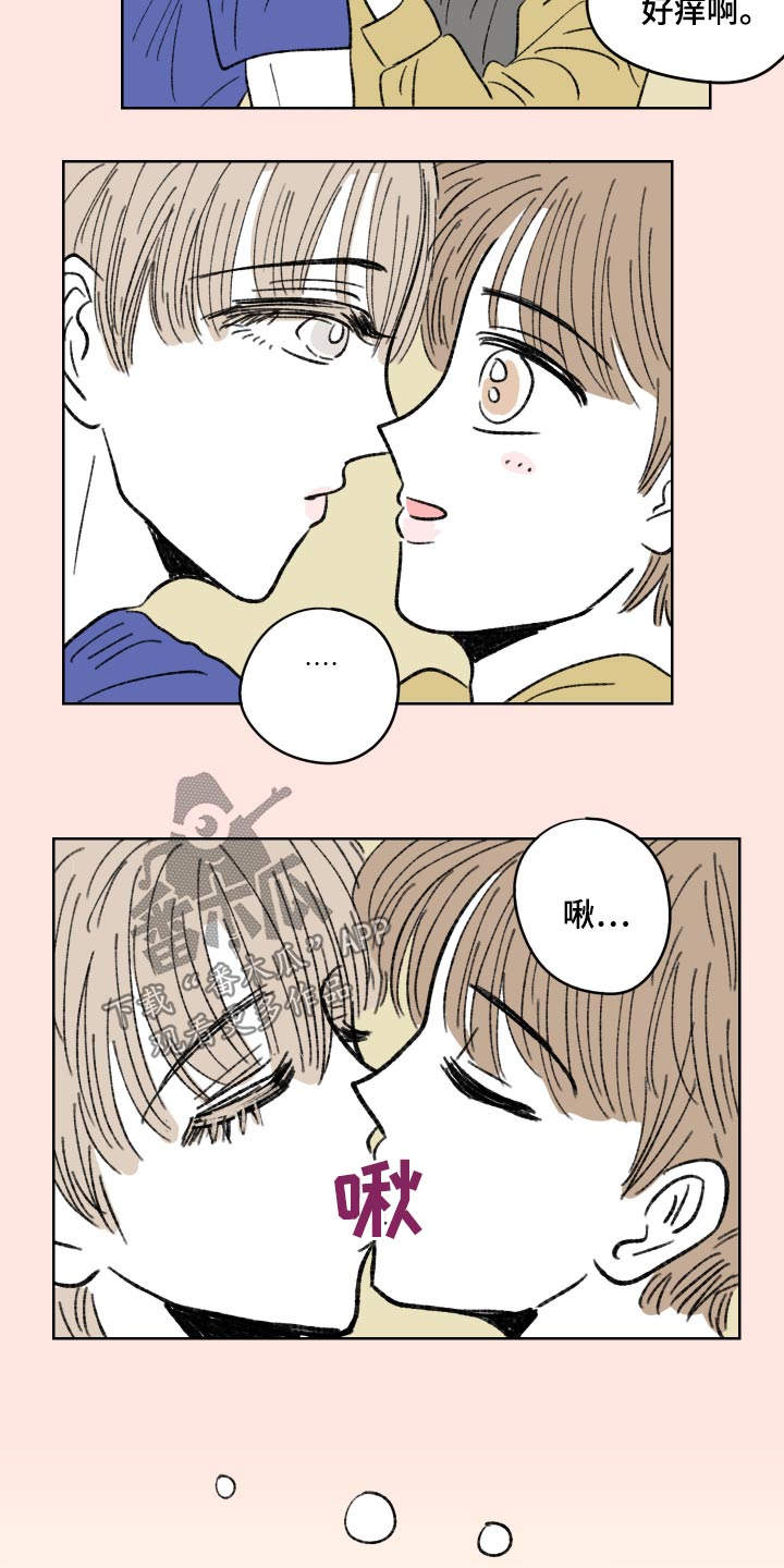 恋爱三角漫画,第100话2图