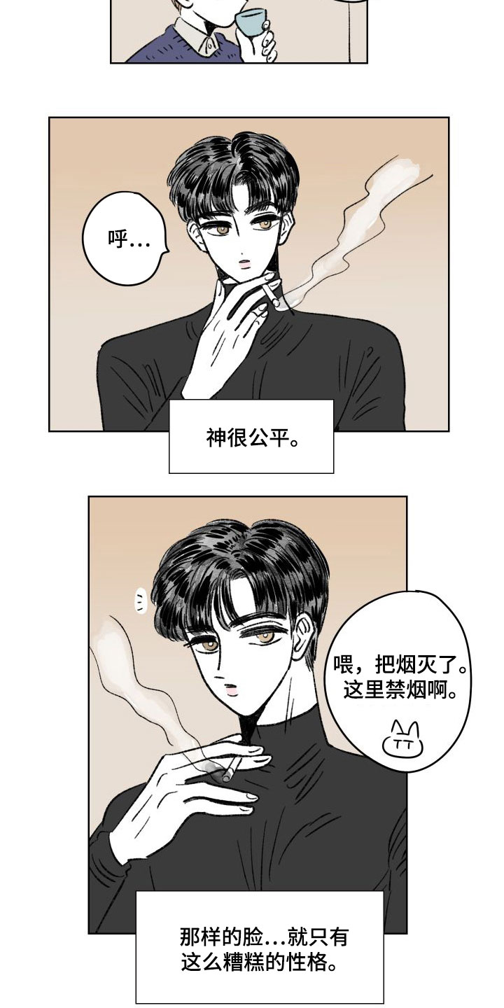 恋爱三角漫画,第29话2图