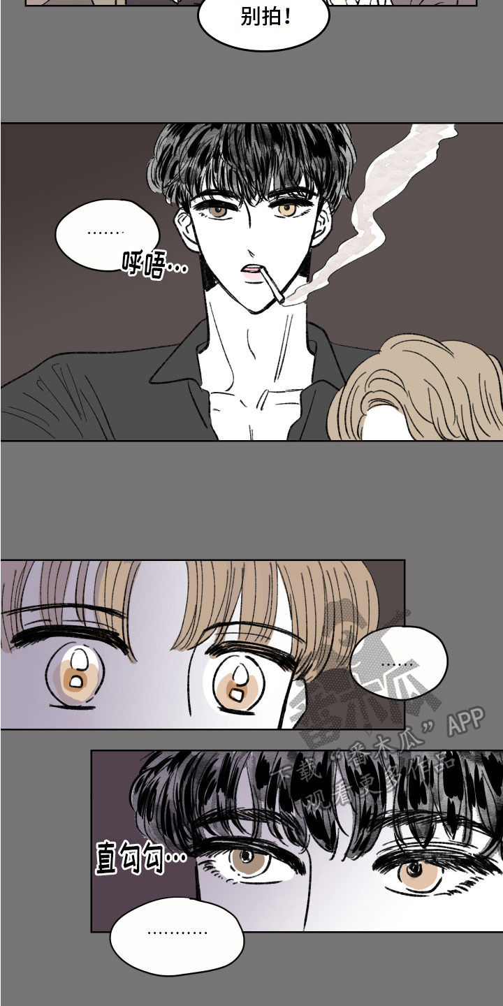 恋爱三角漫画,第4话2图