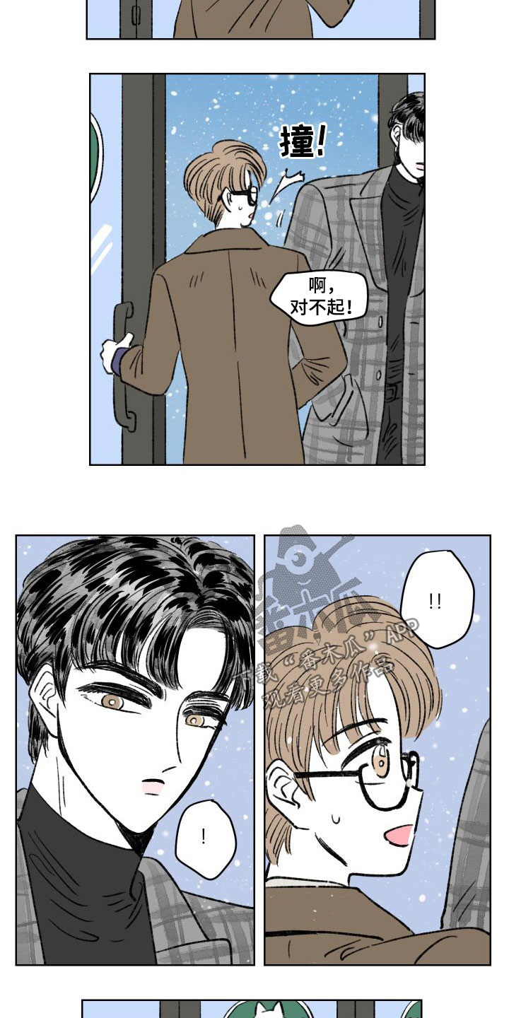 恋爱三角漫画,第28话1图