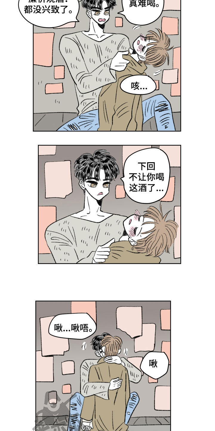 恋爱三角漫画,第62话2图