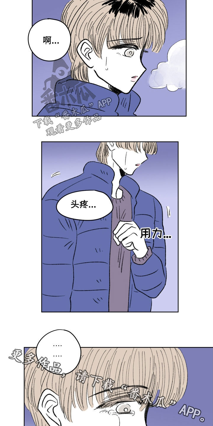 恋爱三角漫画,第66话1图