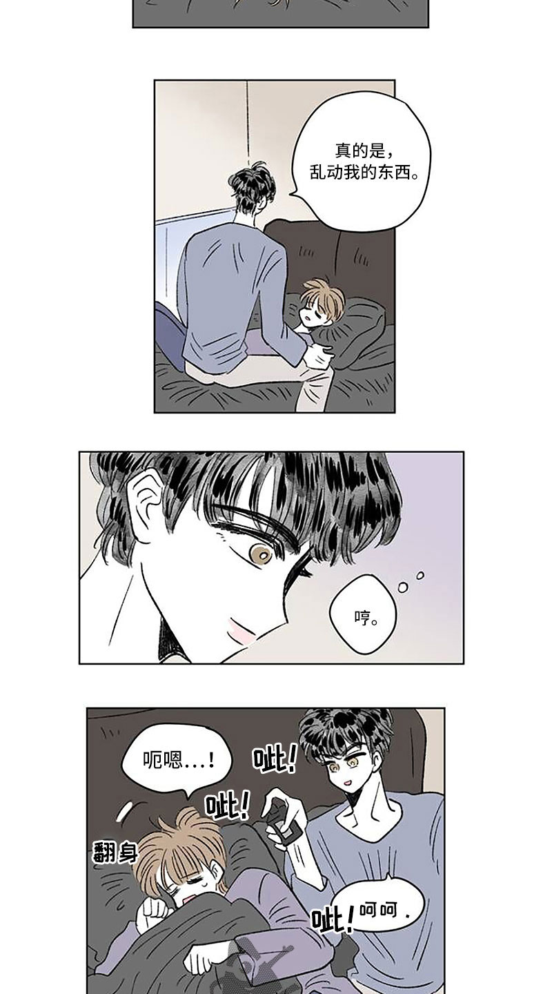 恋爱三角漫画,第55话2图