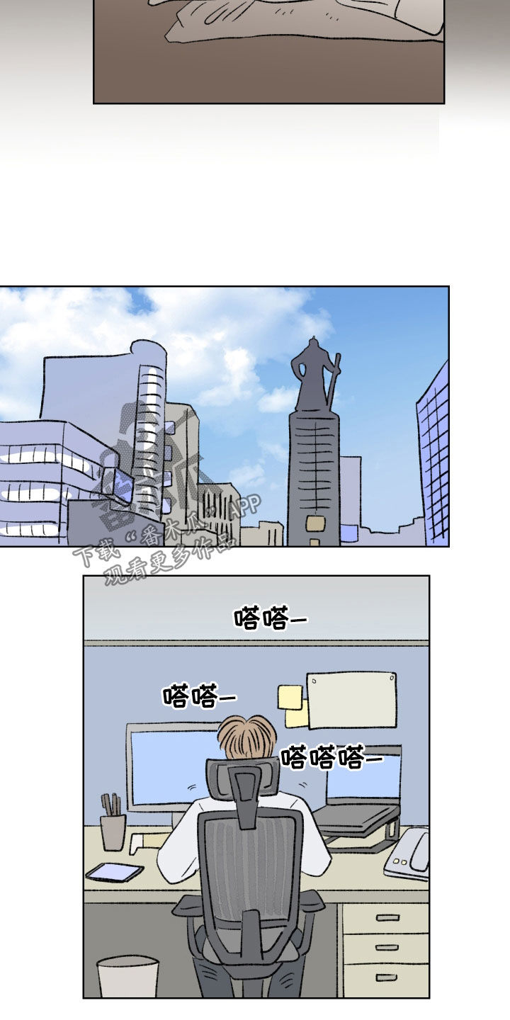 恋爱三角漫画,第74话2图