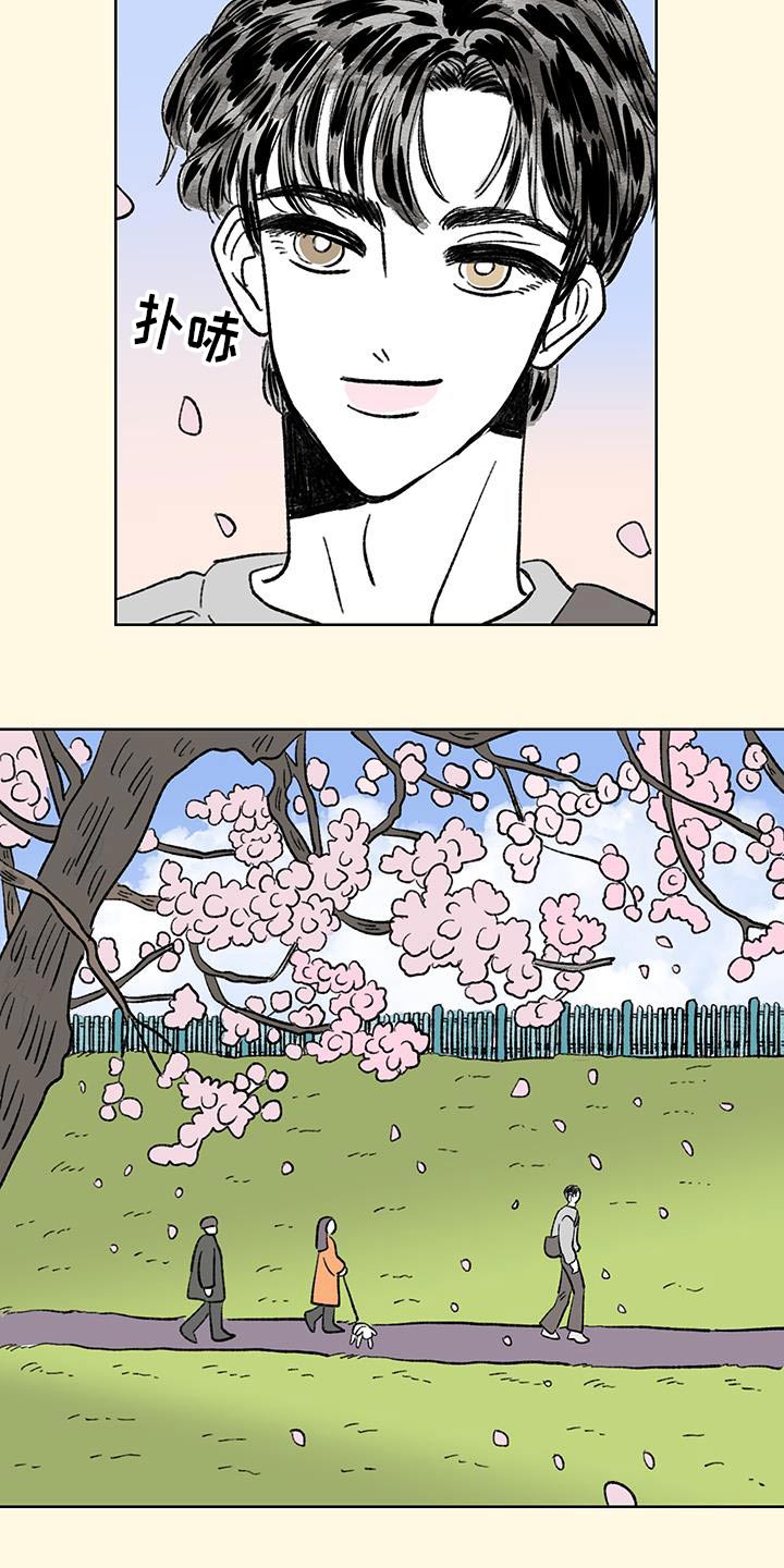 恋爱三月见三次面大结局漫画,第92话1图