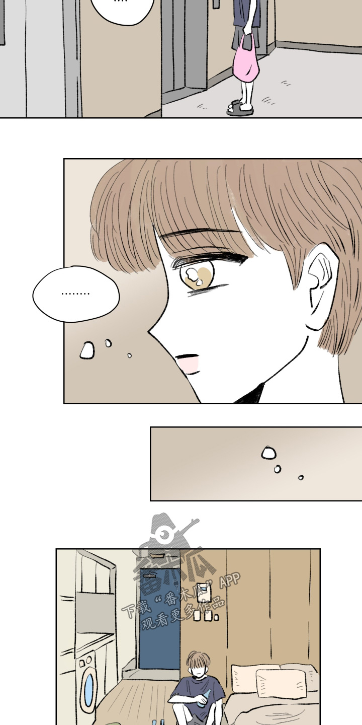 恋爱三角漫画,第116话2图