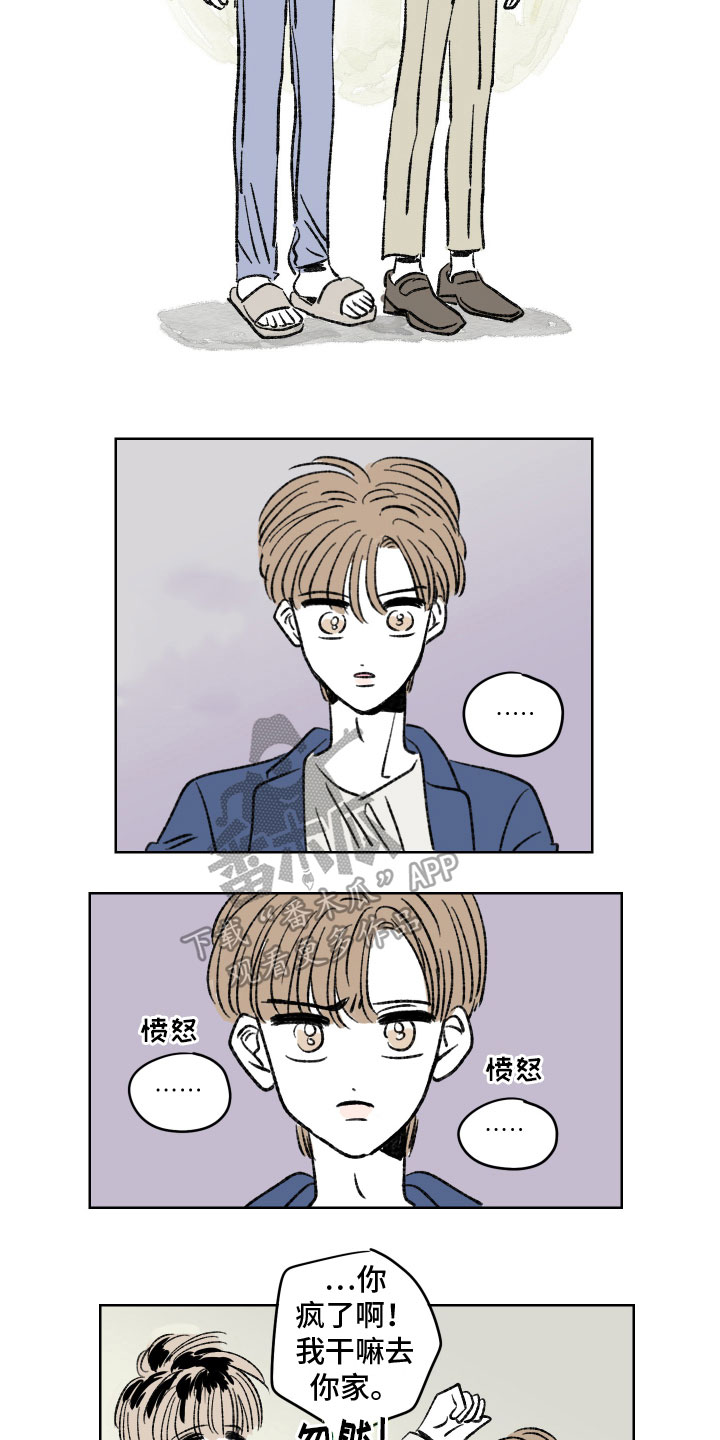 恋爱三角漫画,第9话1图