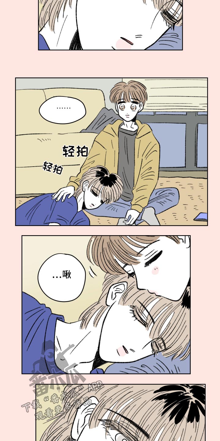 恋爱三角漫画,第100话2图