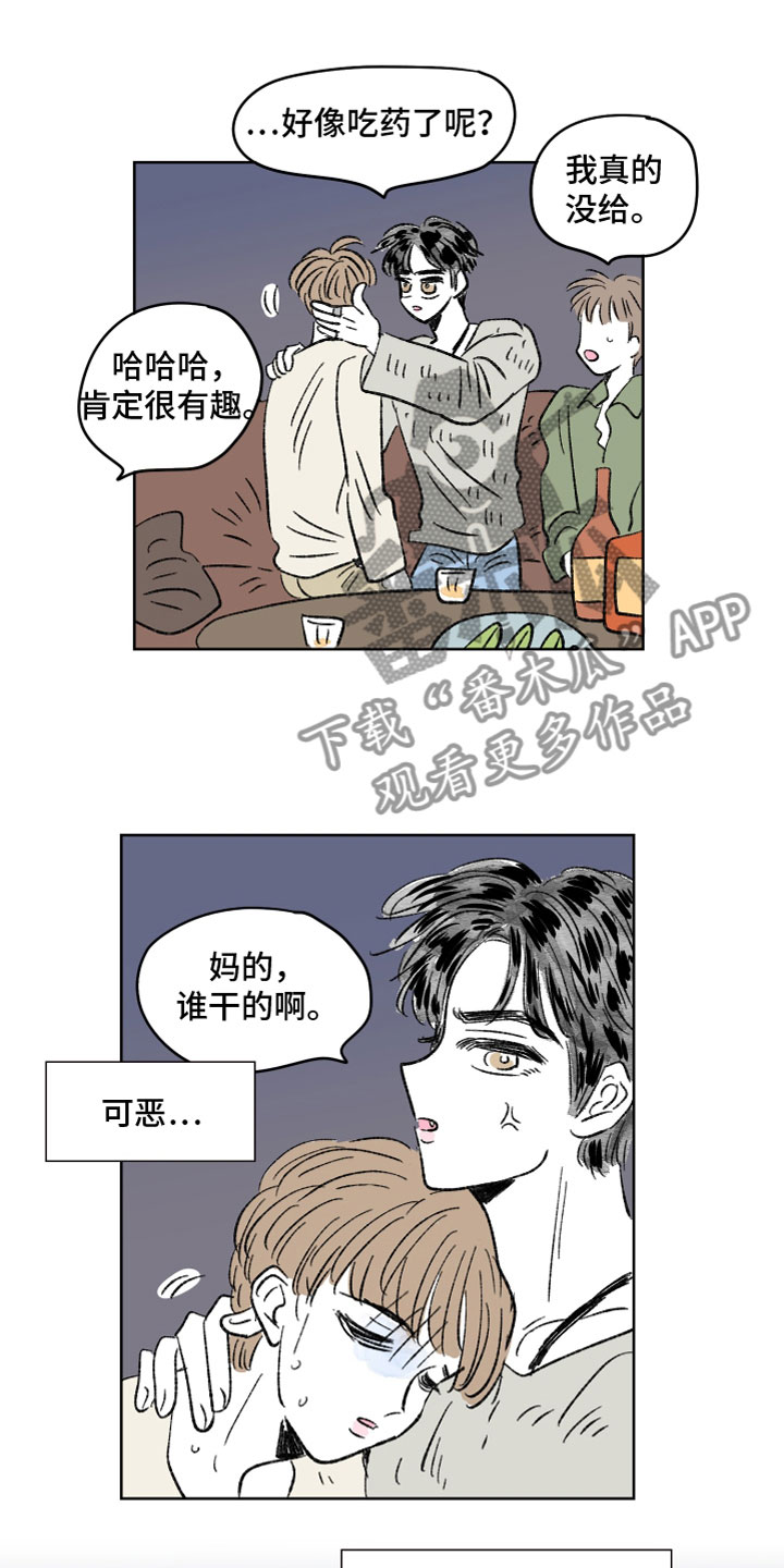 恋爱三角漫画,第59话1图