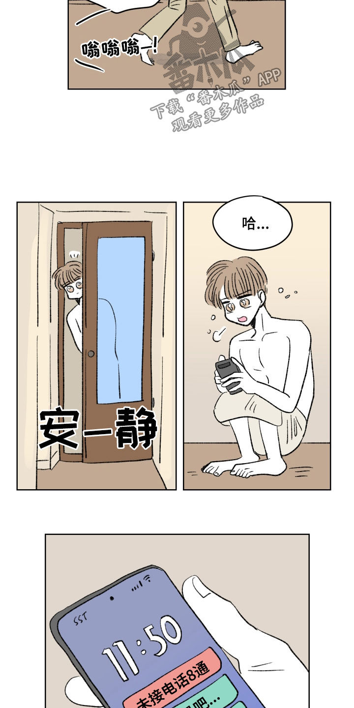 恋爱三角漫画,第64话1图